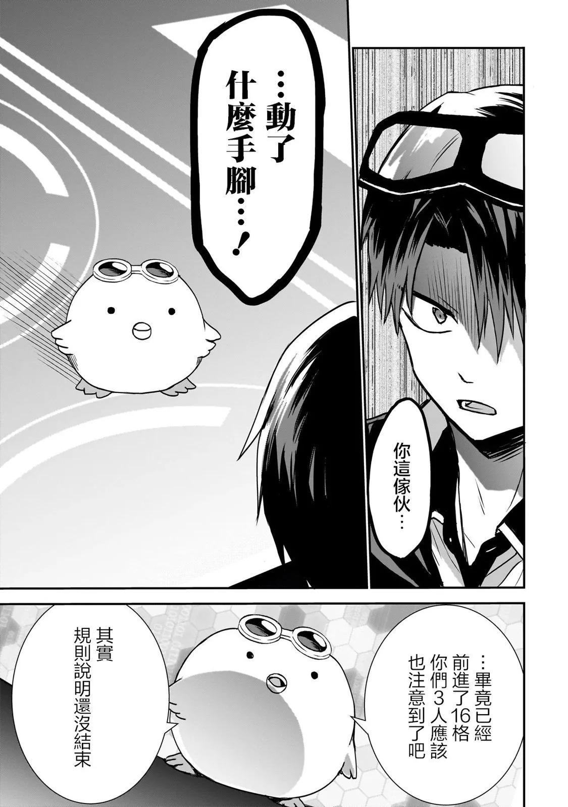 第05话8