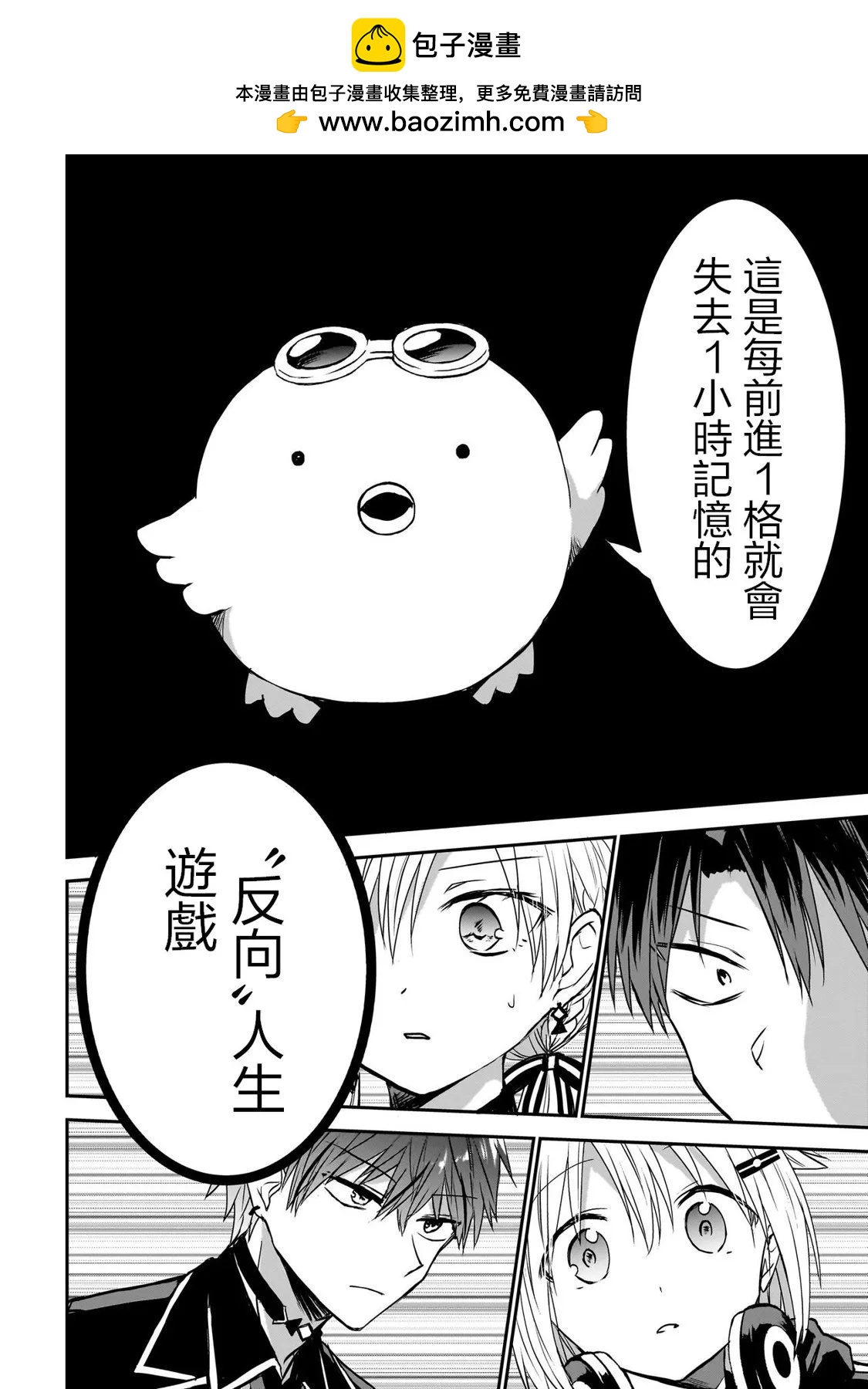 第05话9