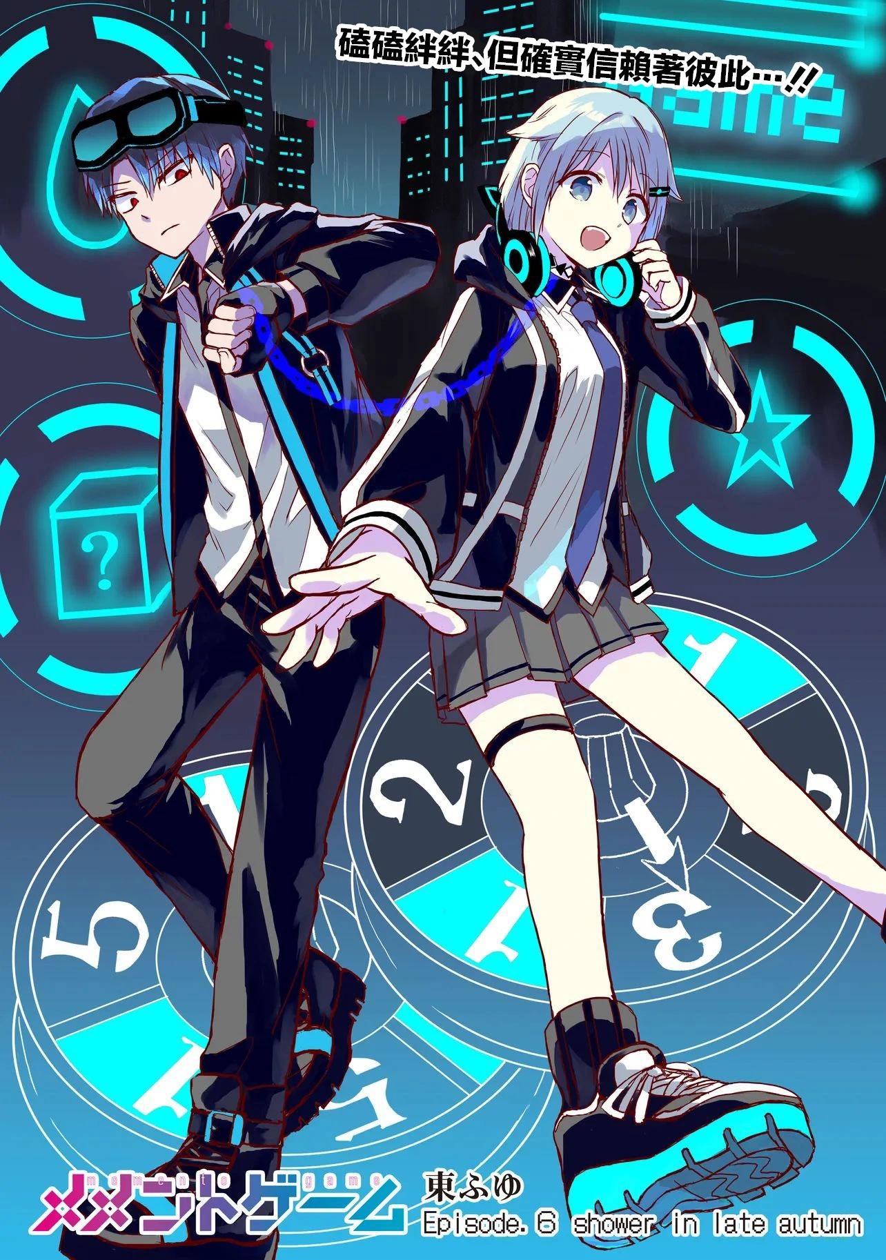 第06话0