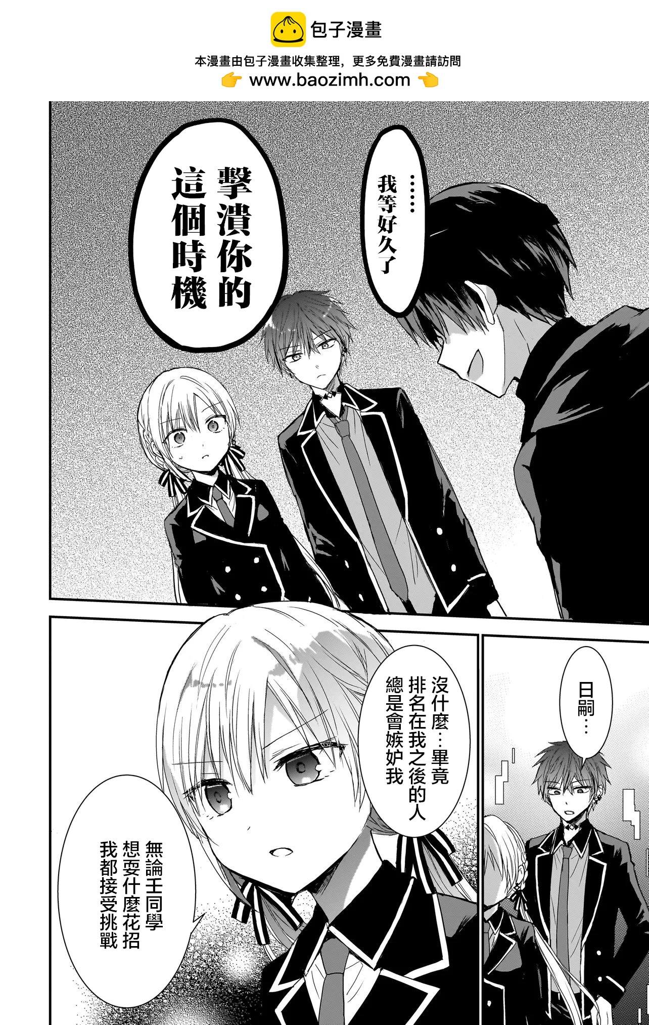 第06话1