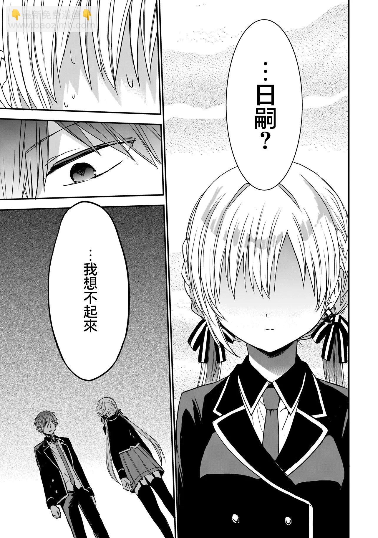 第06话12