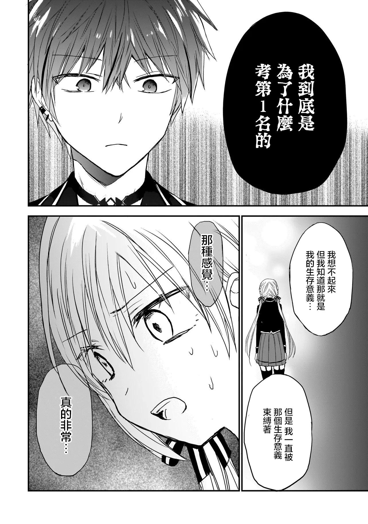 第06话13