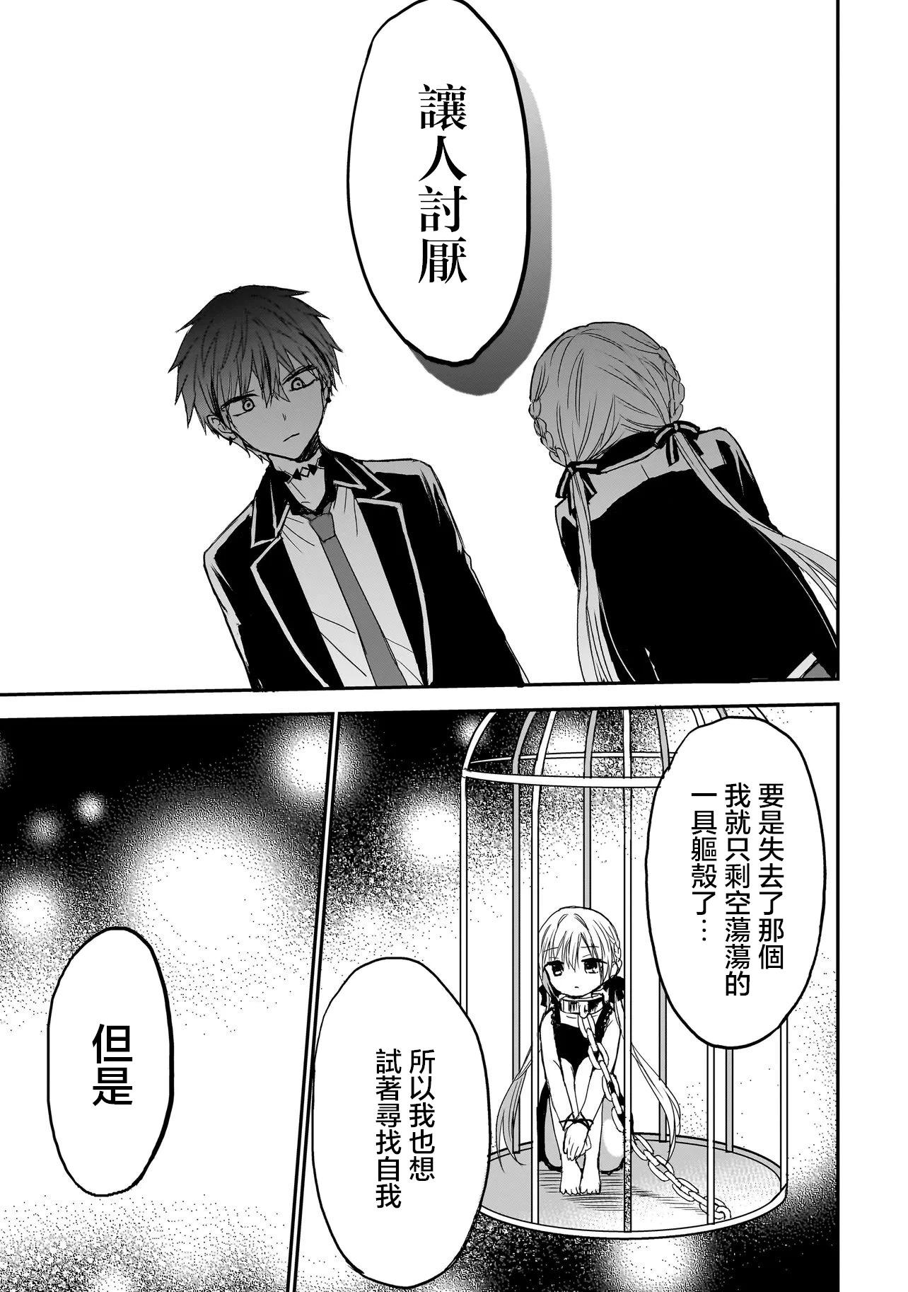 第06话14