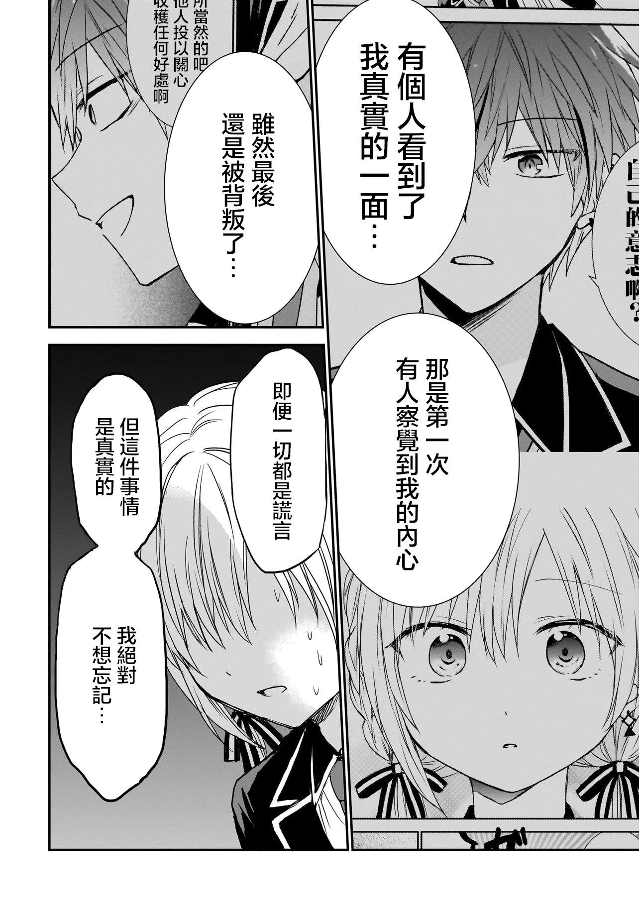 第06话15
