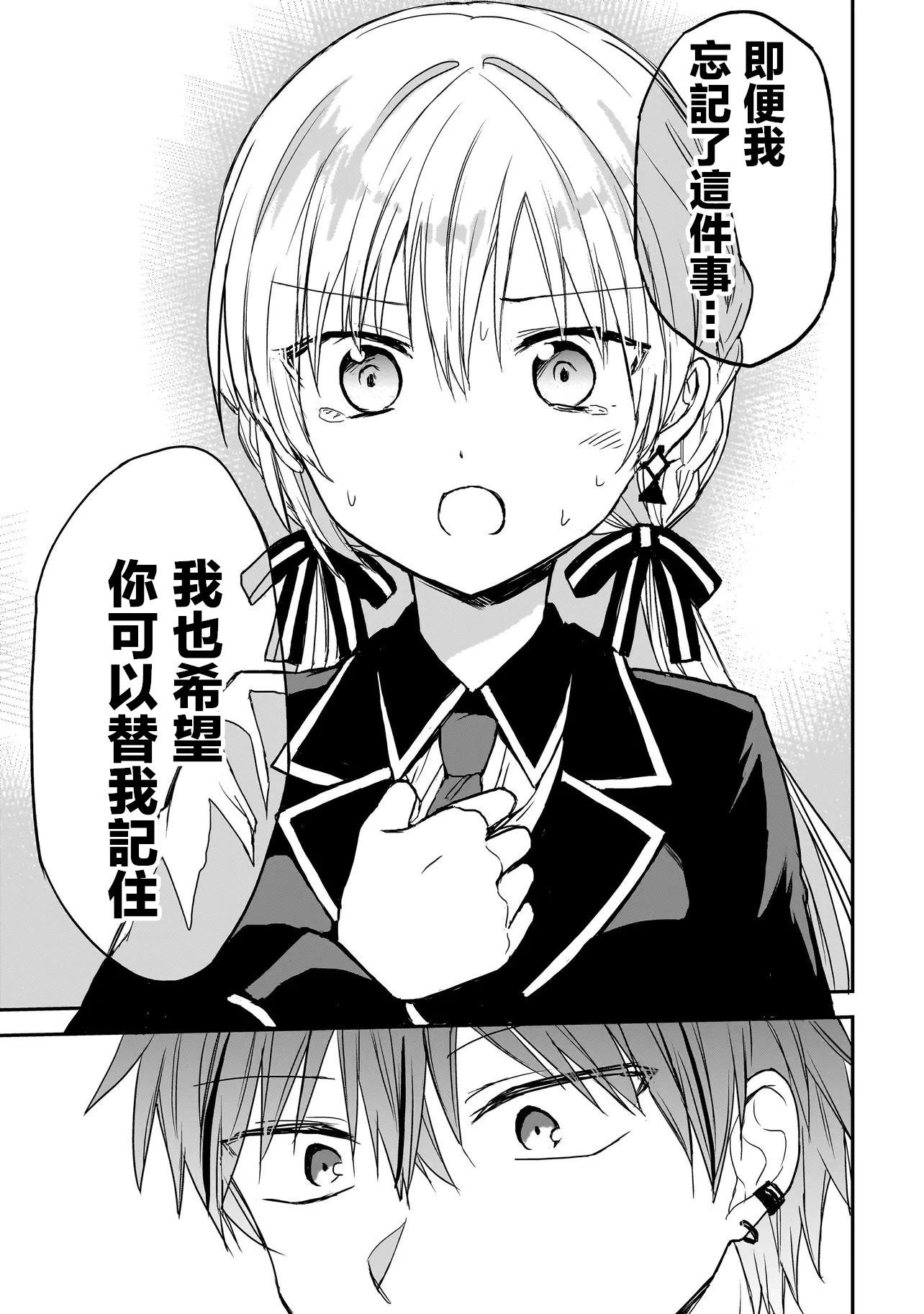 第06话16