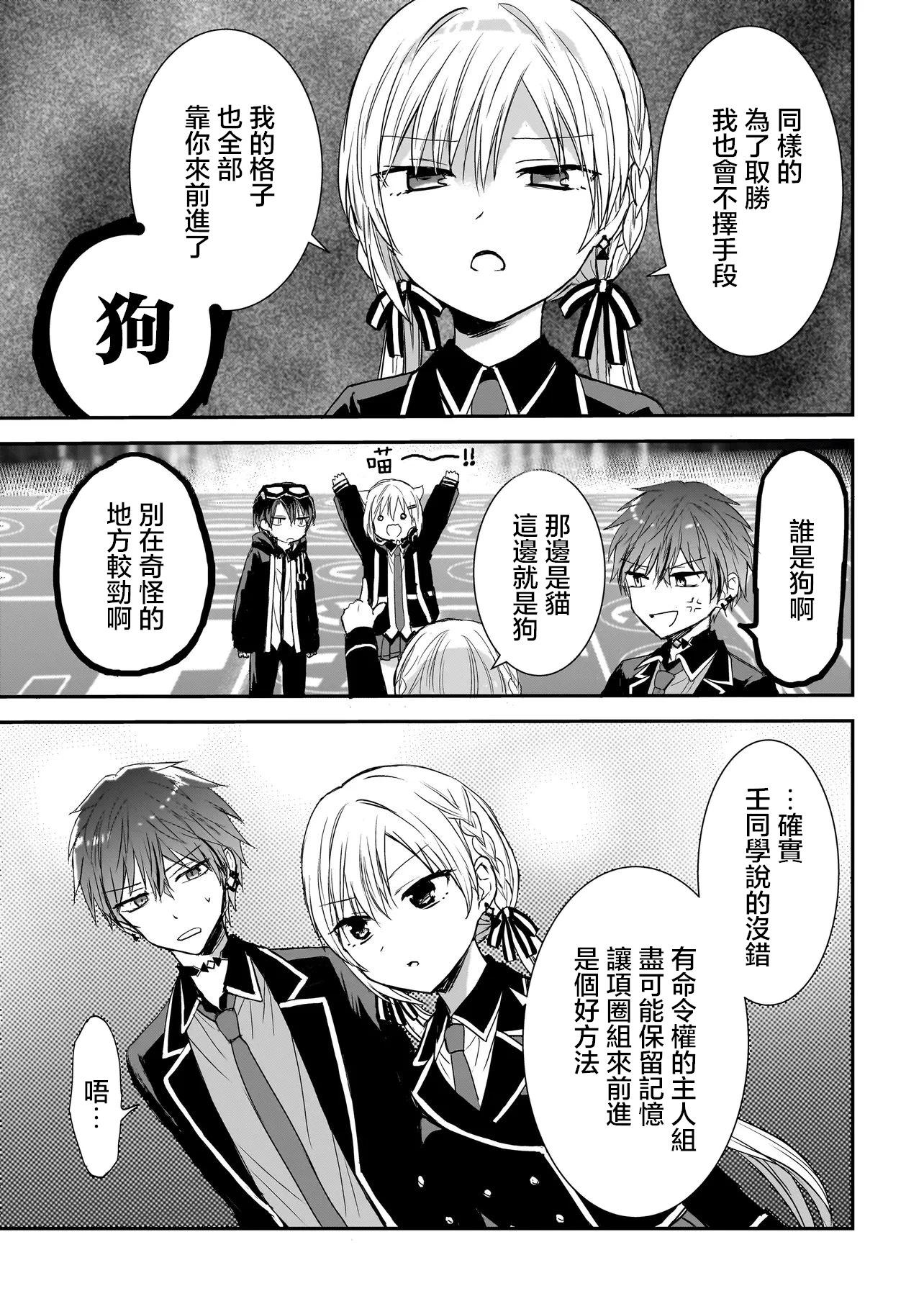 第06话2