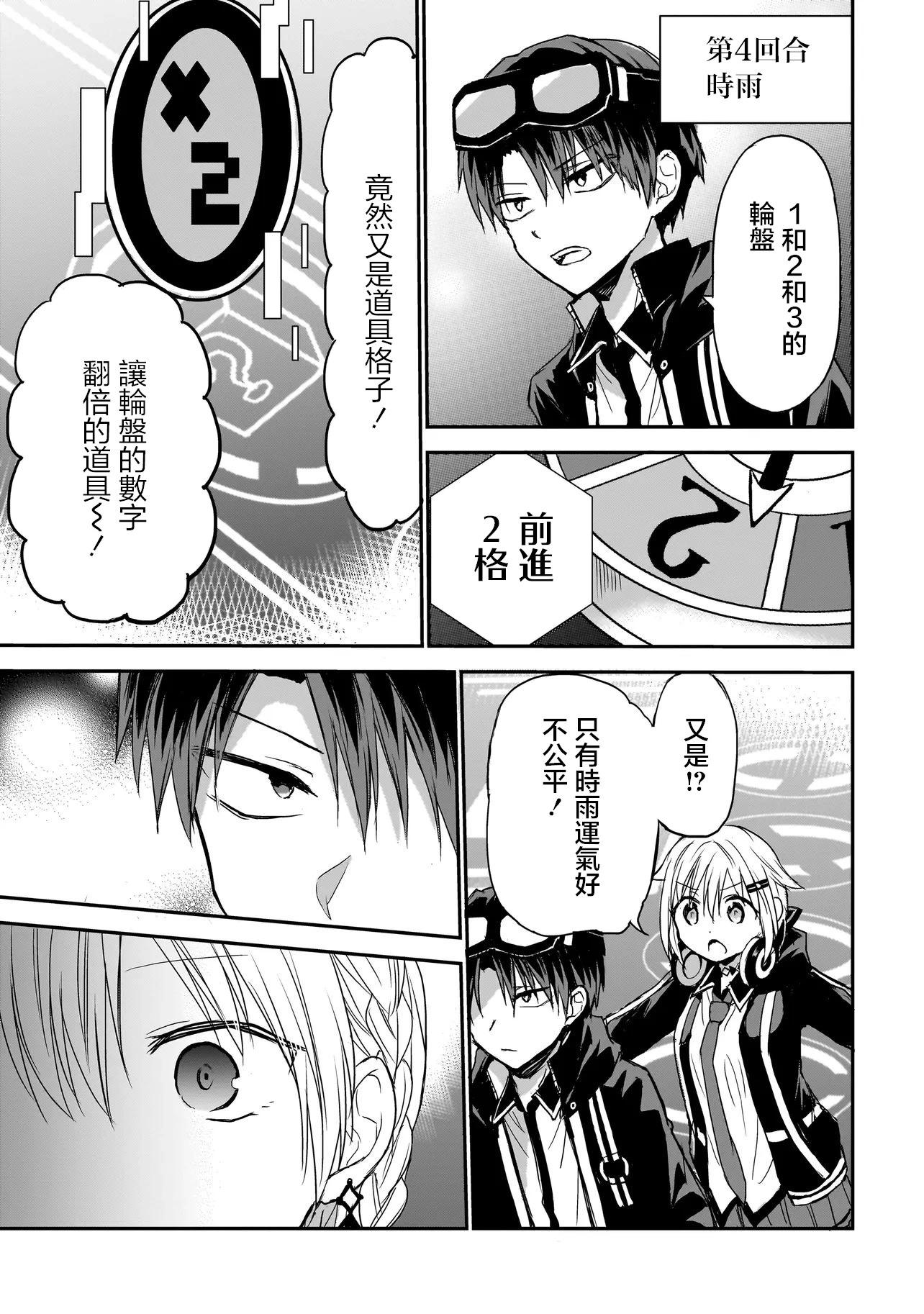 第06话6