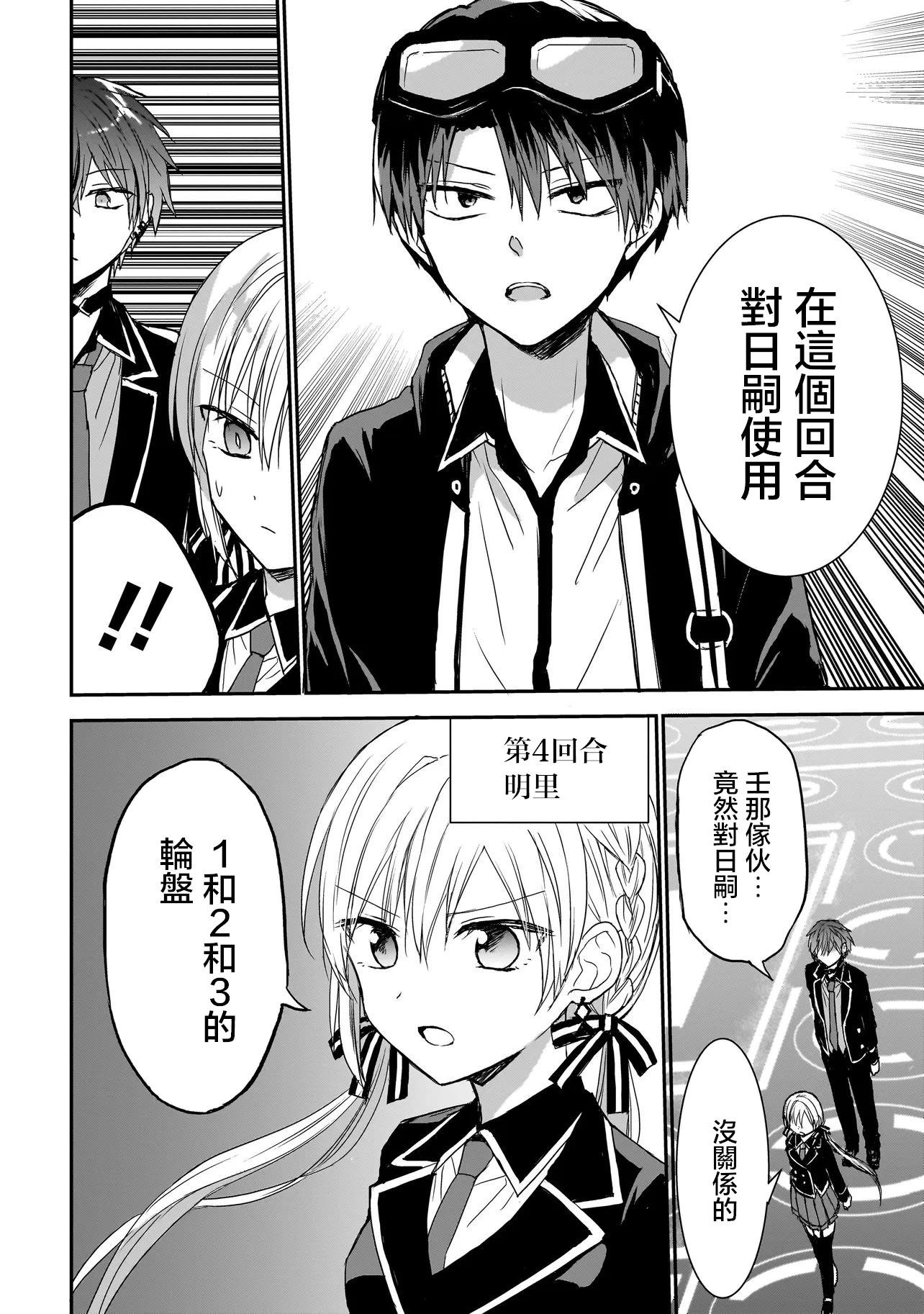 第06话7
