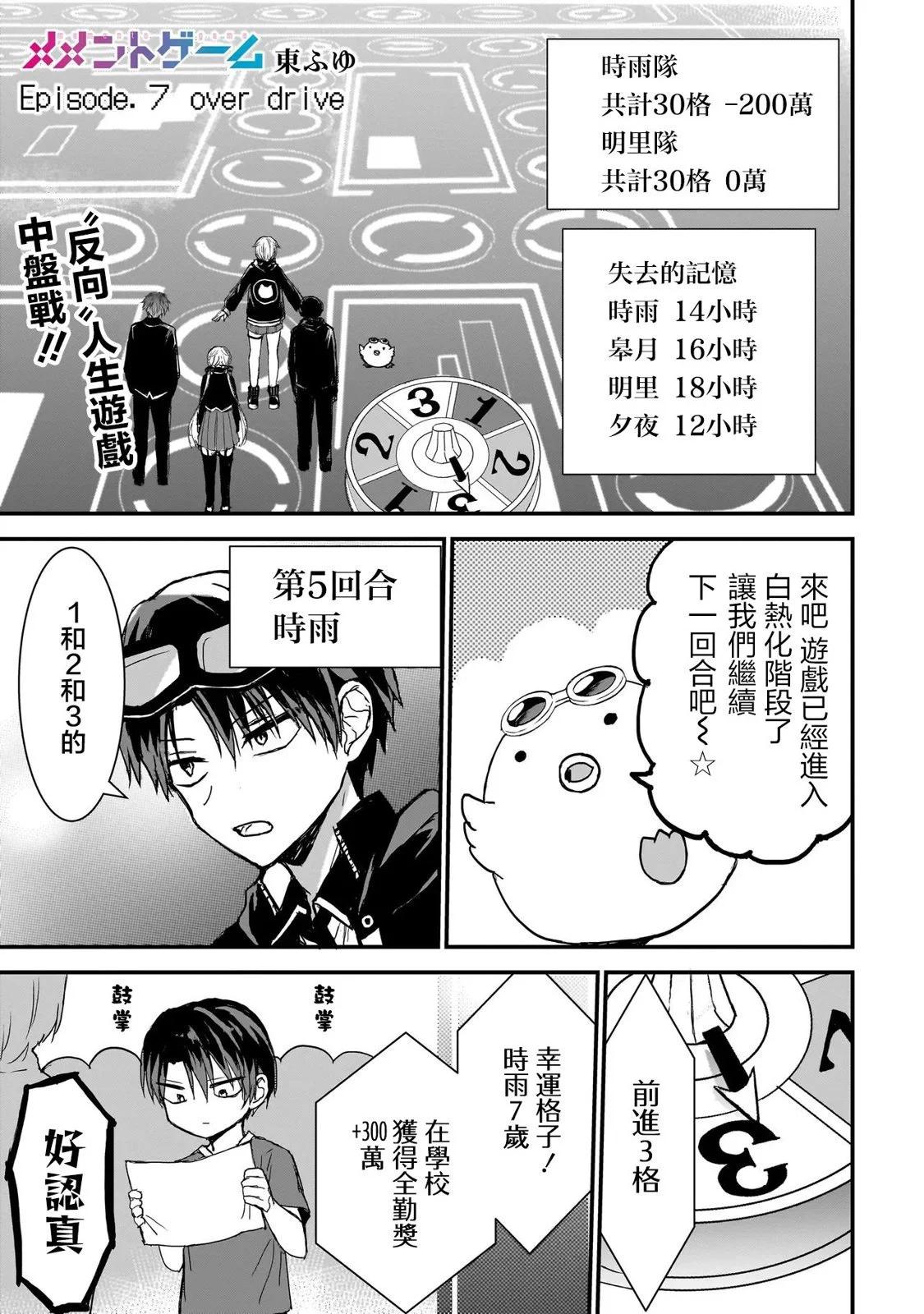 第07话0