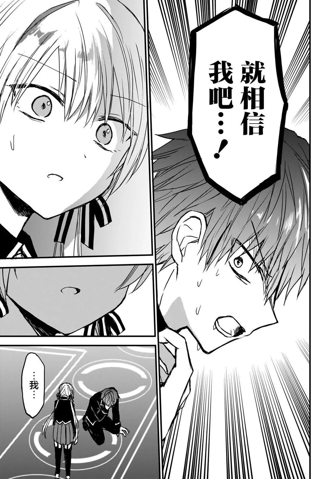 第07话12