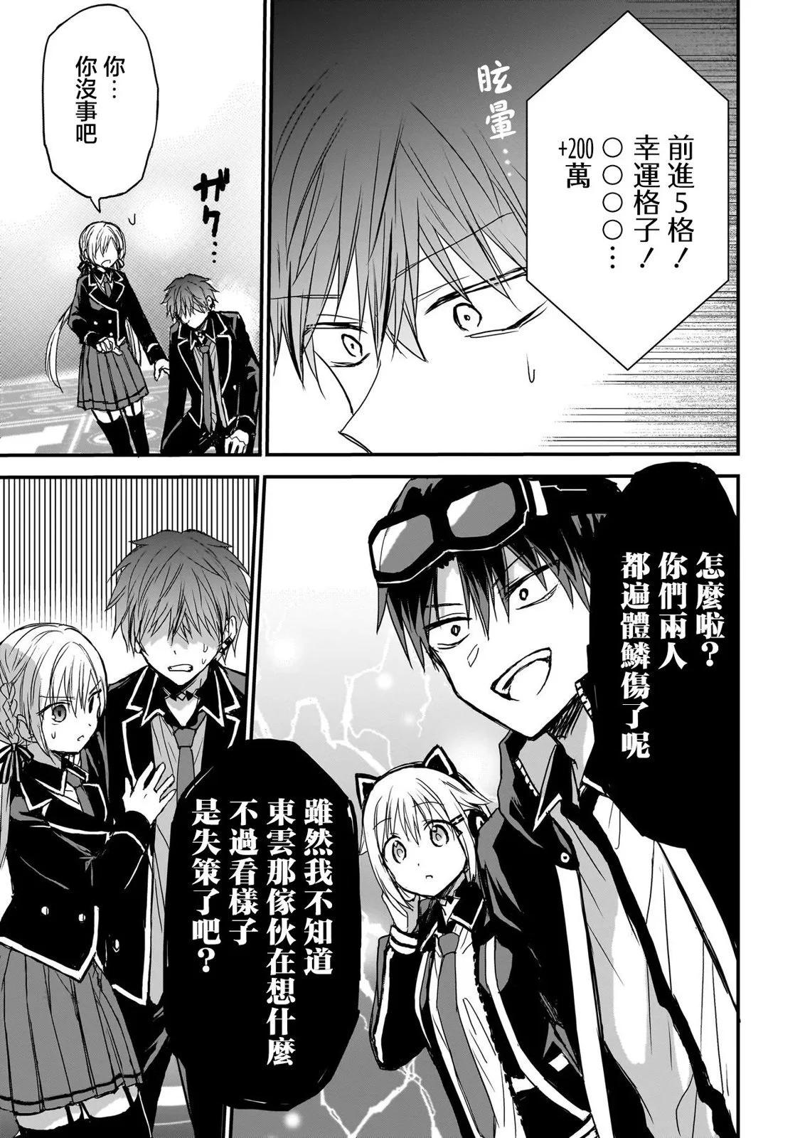 第07话14