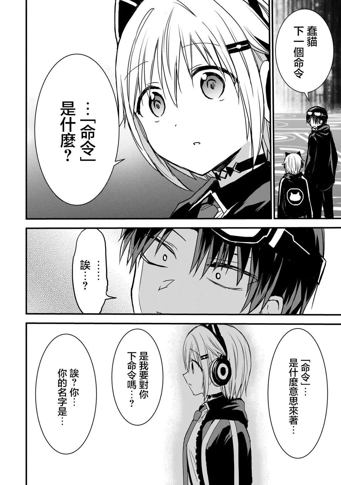 第07话15