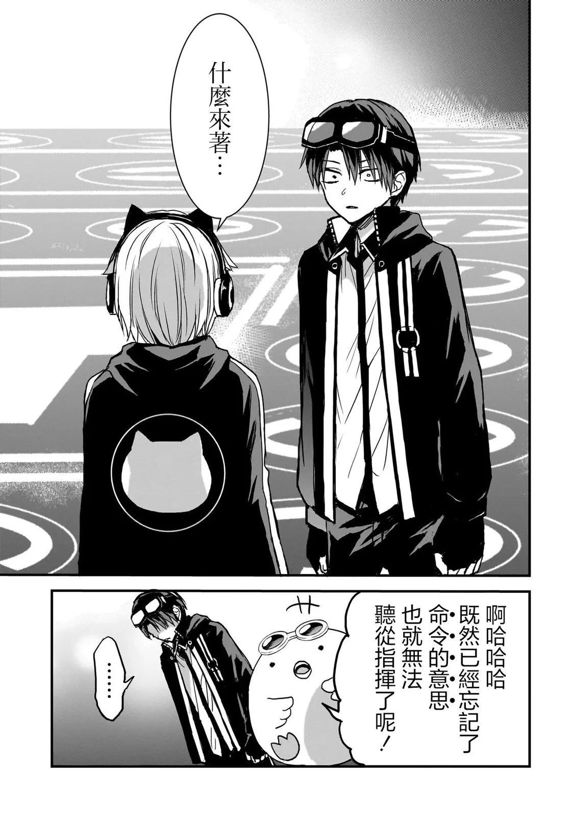 第07话16