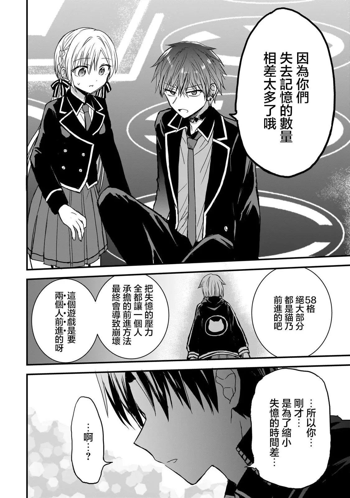 第07话17