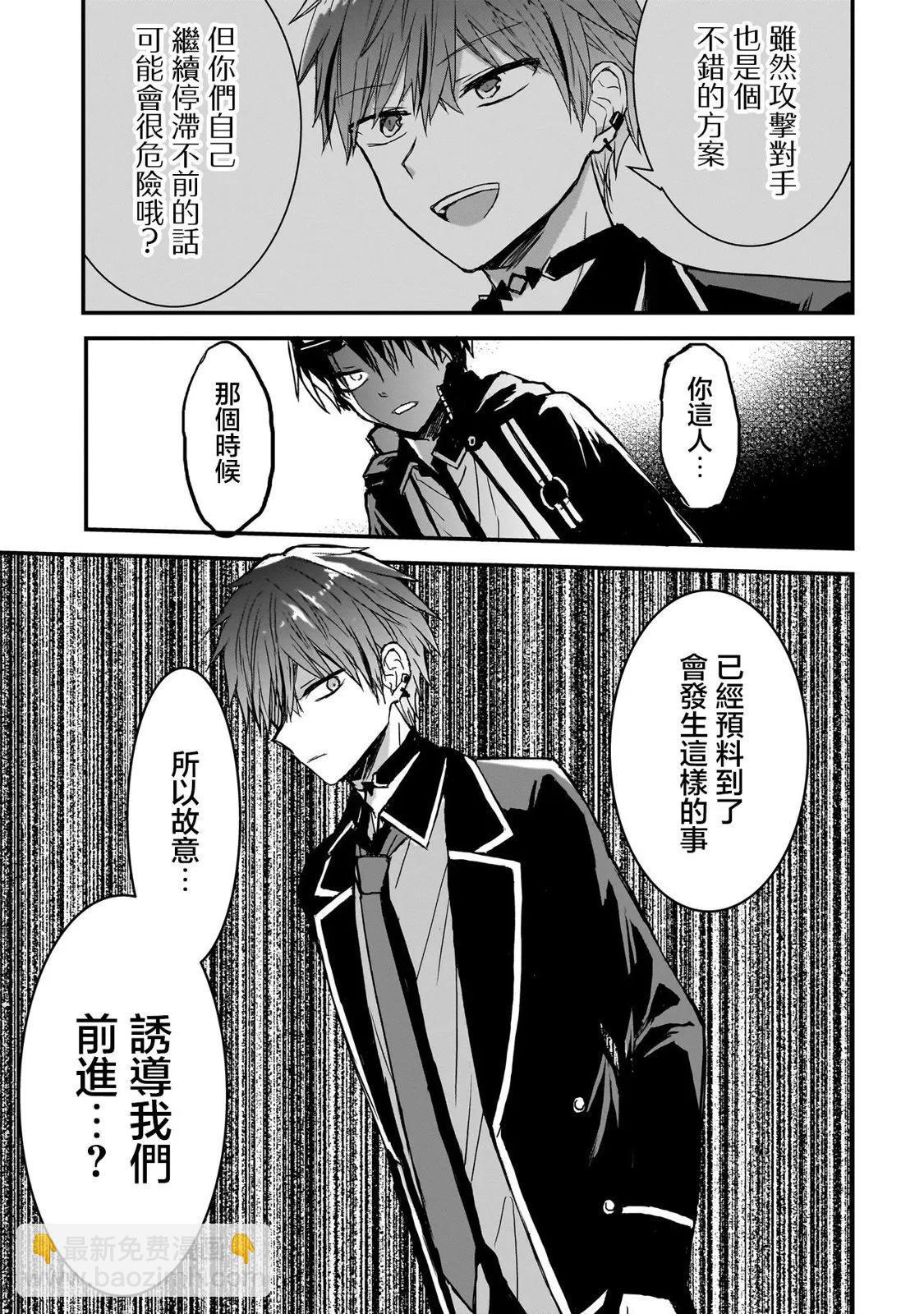 第07话18