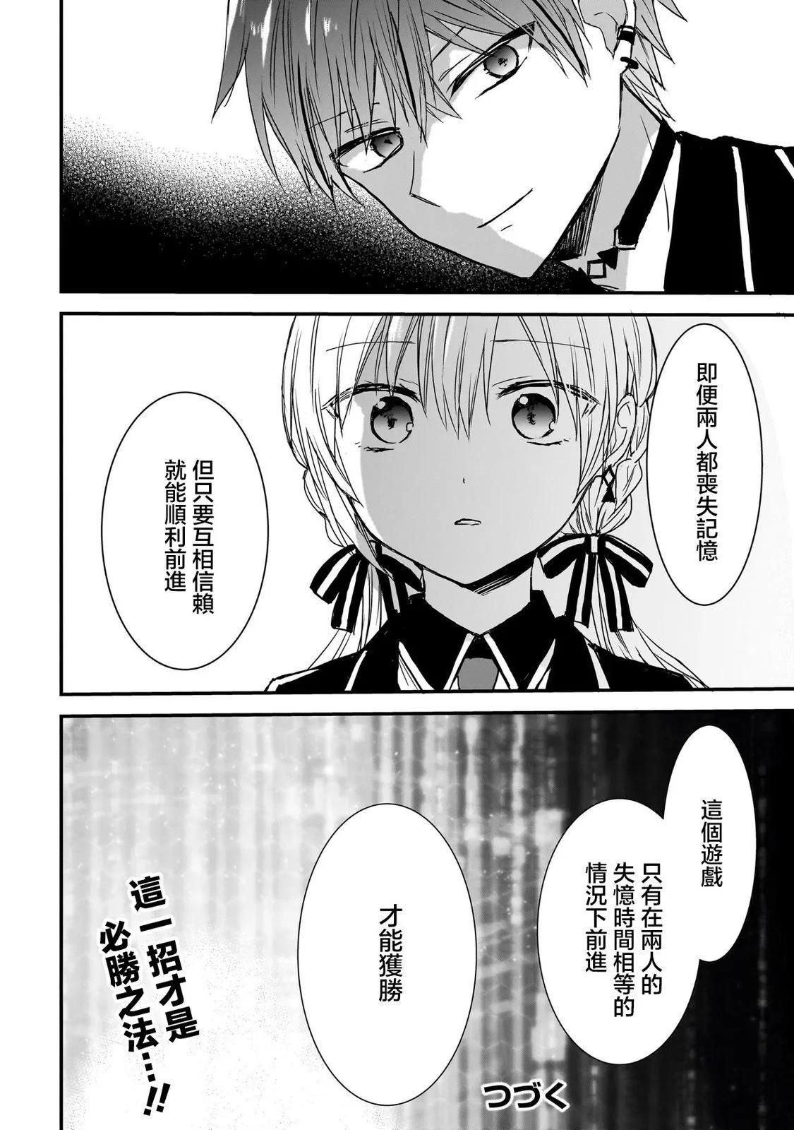 第07话19
