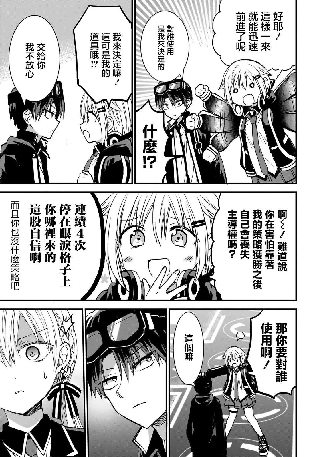第07话2