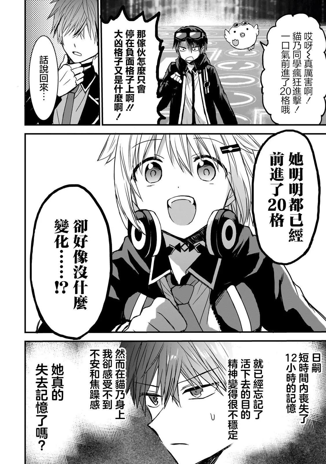 第07话5