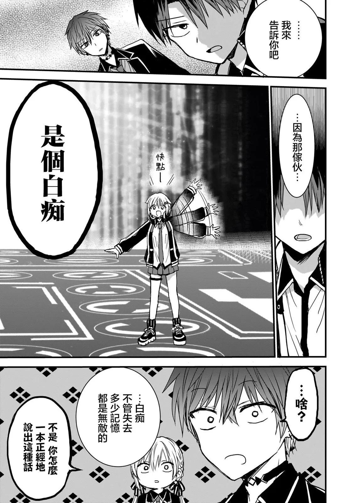 第07话6