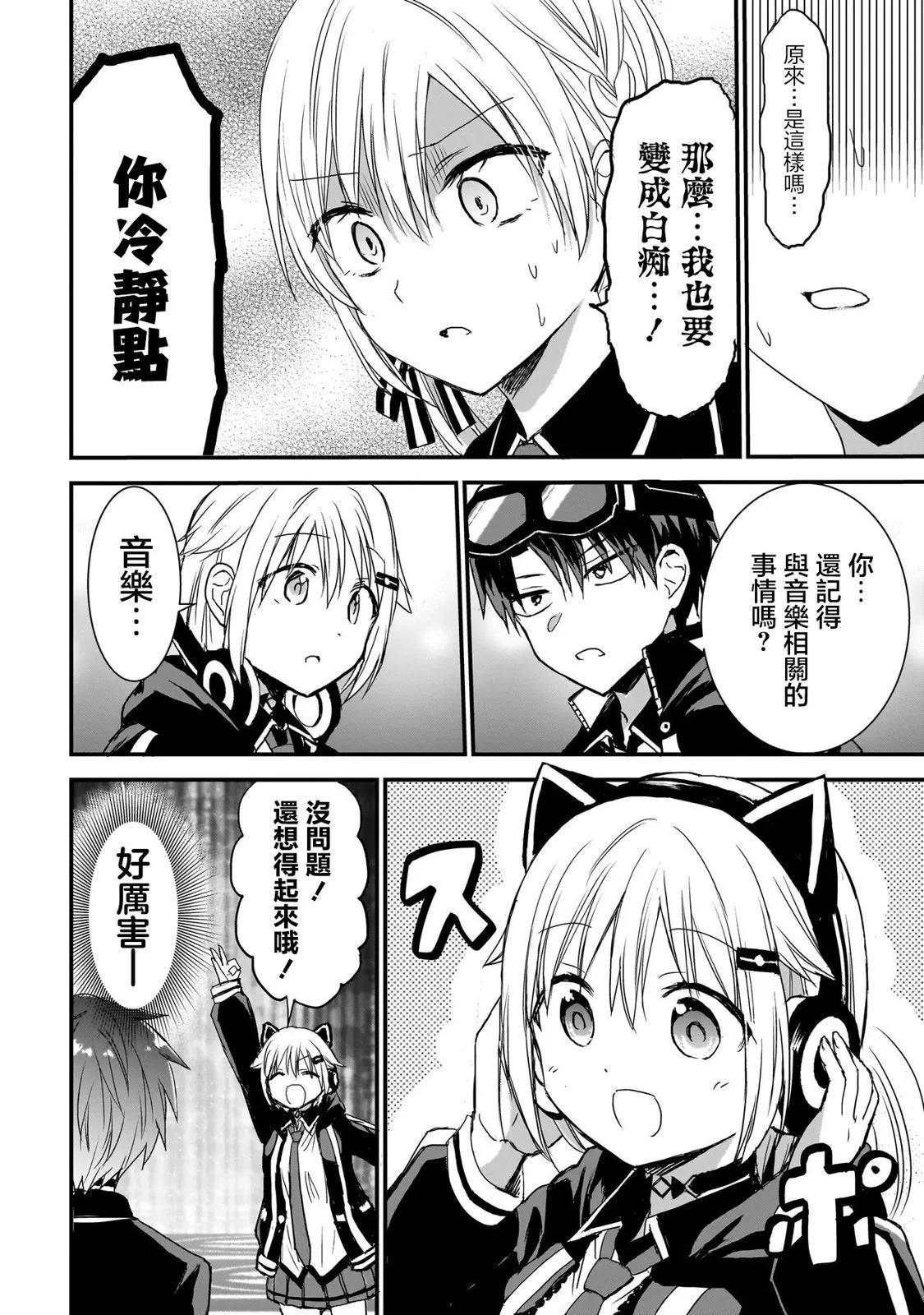 第07话7