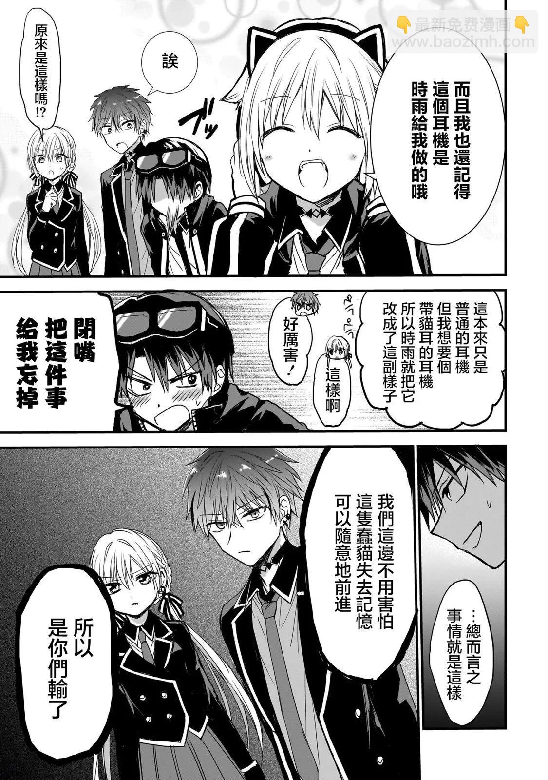 第07话8