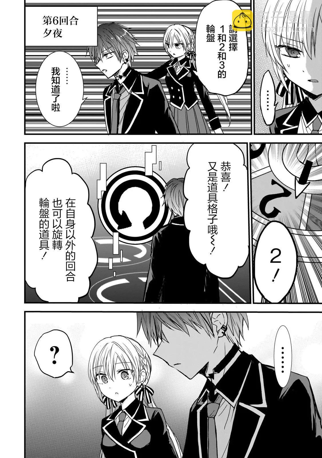 第07话9