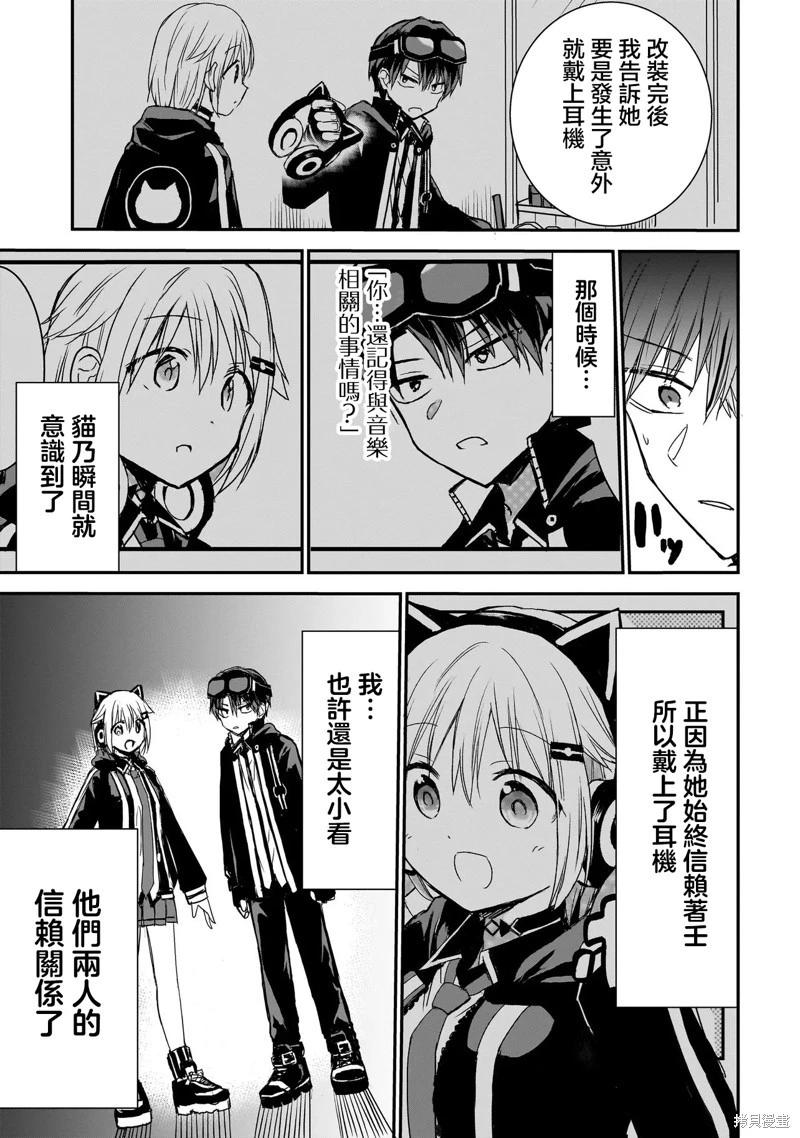 第08话10