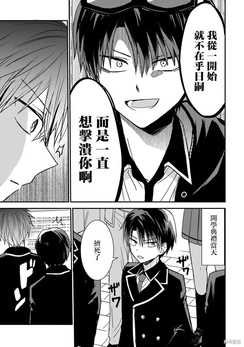第08话12
