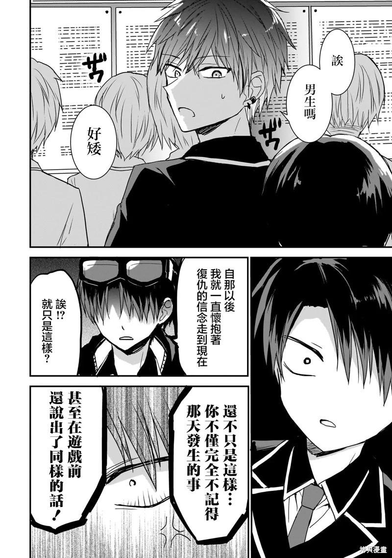第08话13