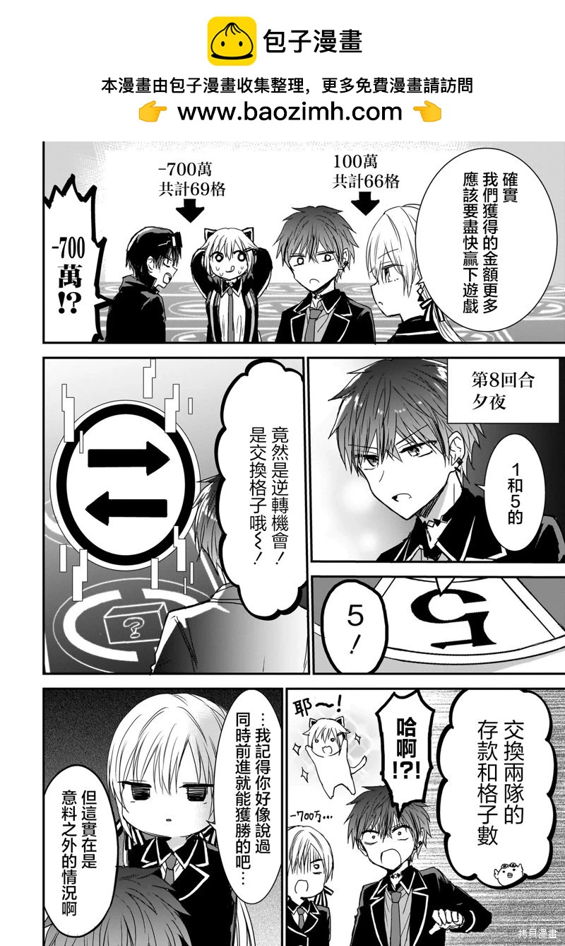 第08话15