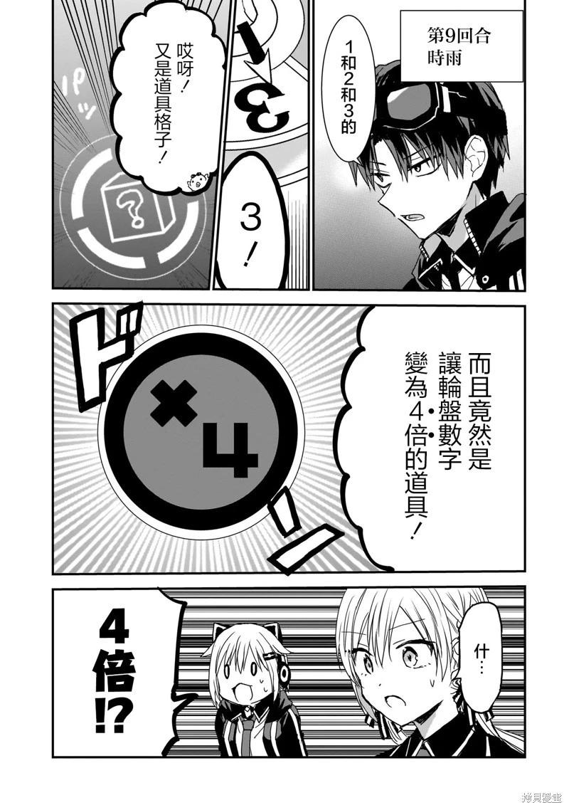 第08话16