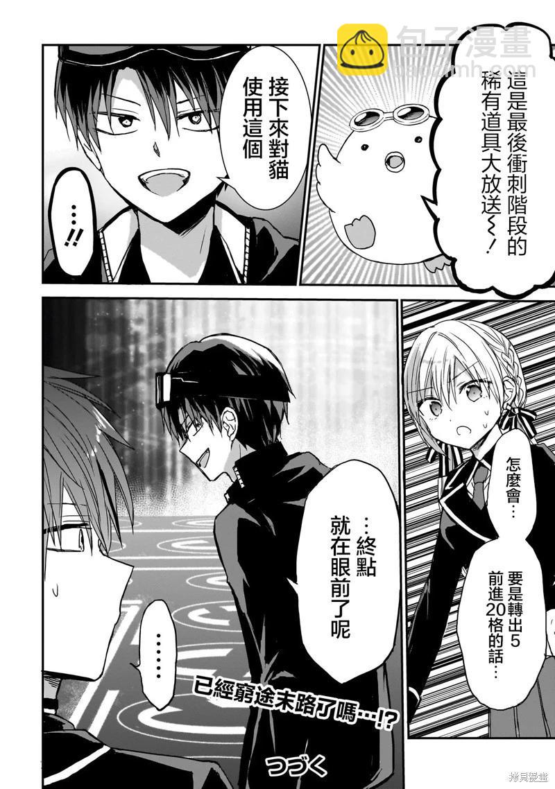 第08话17