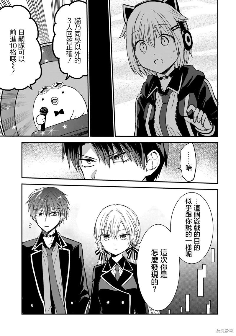 第08话2