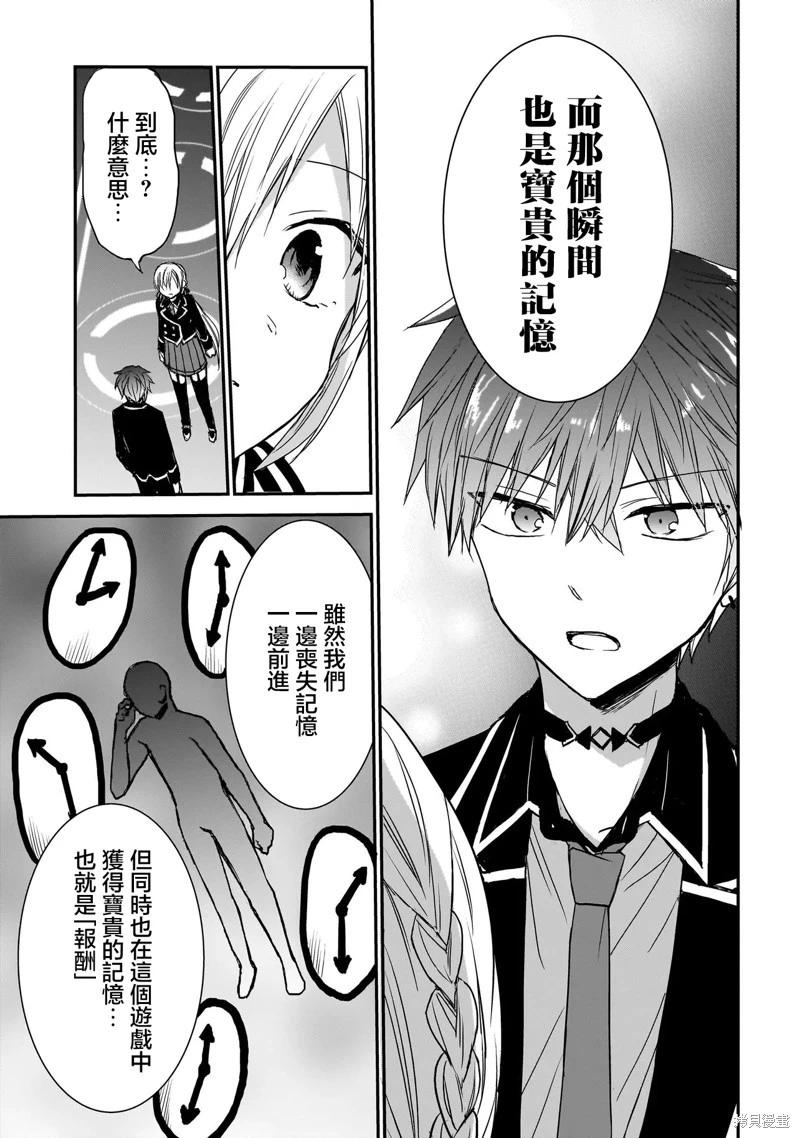 第08话4
