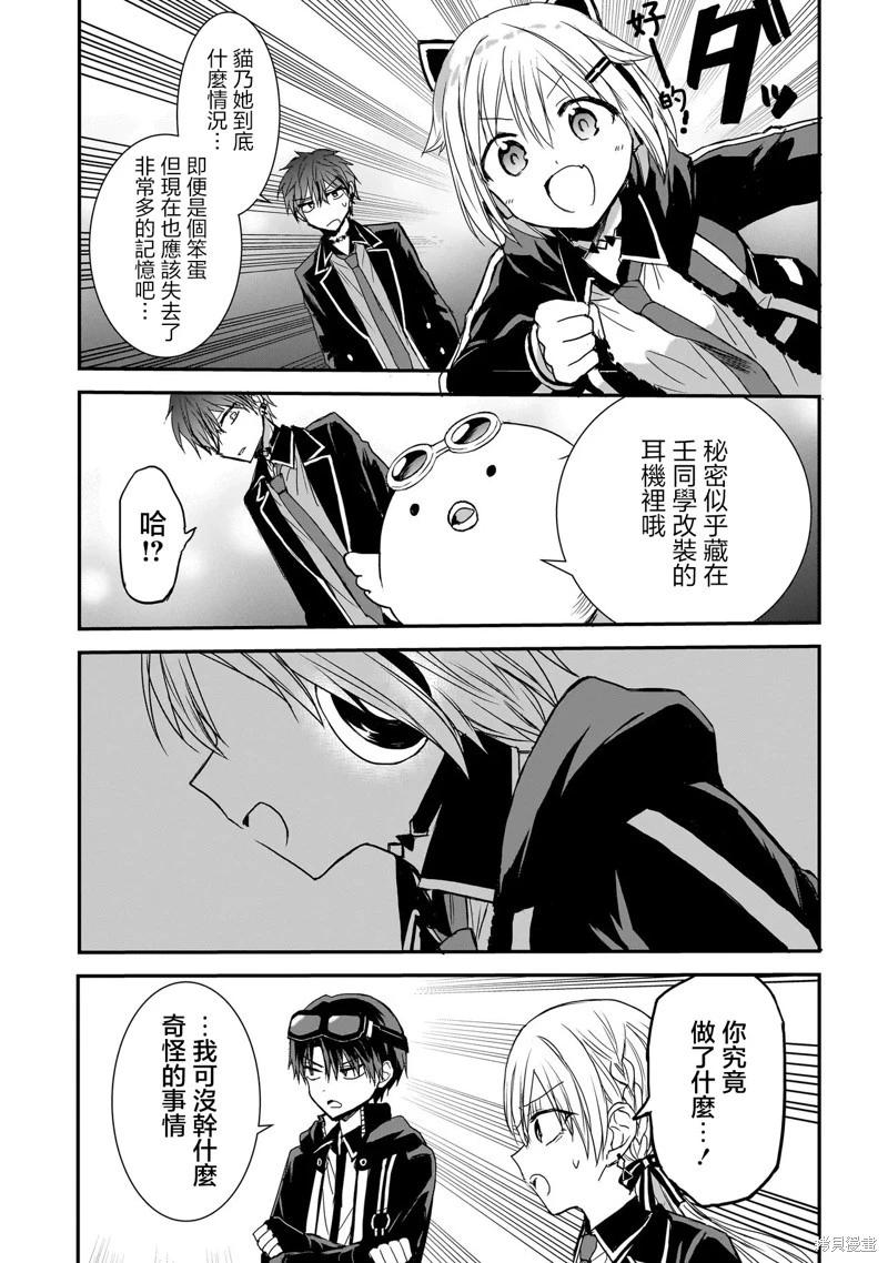 第08话8