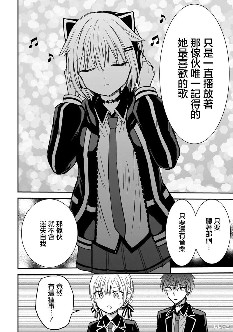 第08话9