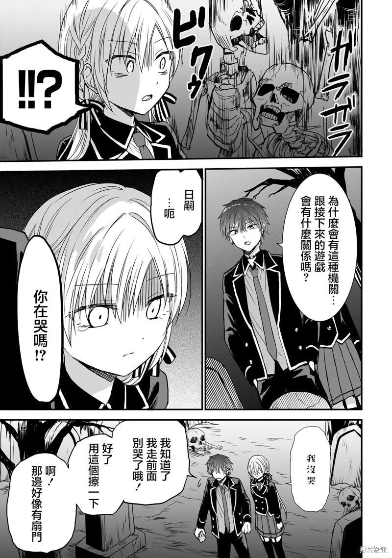 第10话10