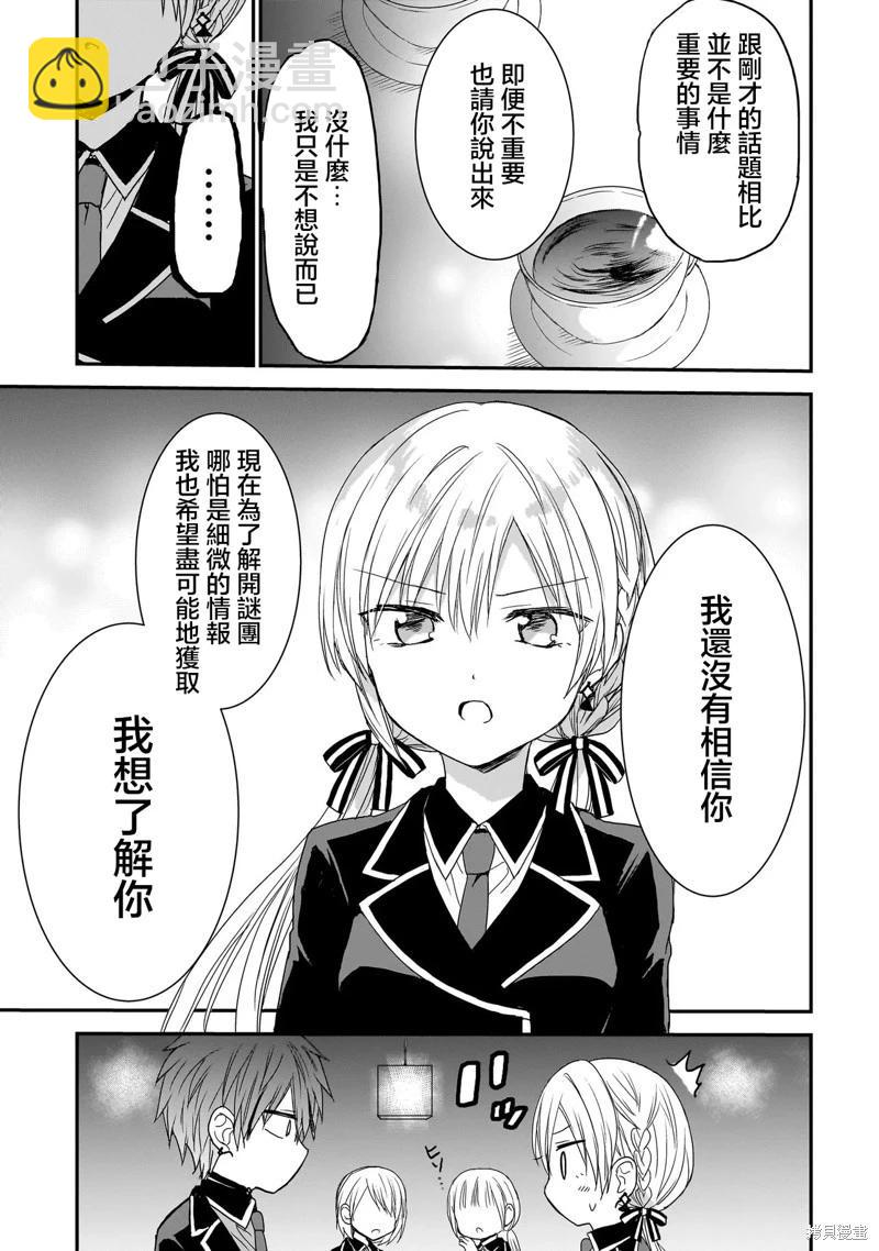 第10话16