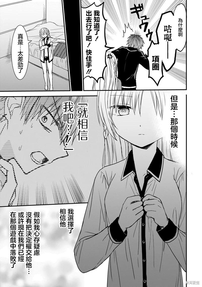 第10话6