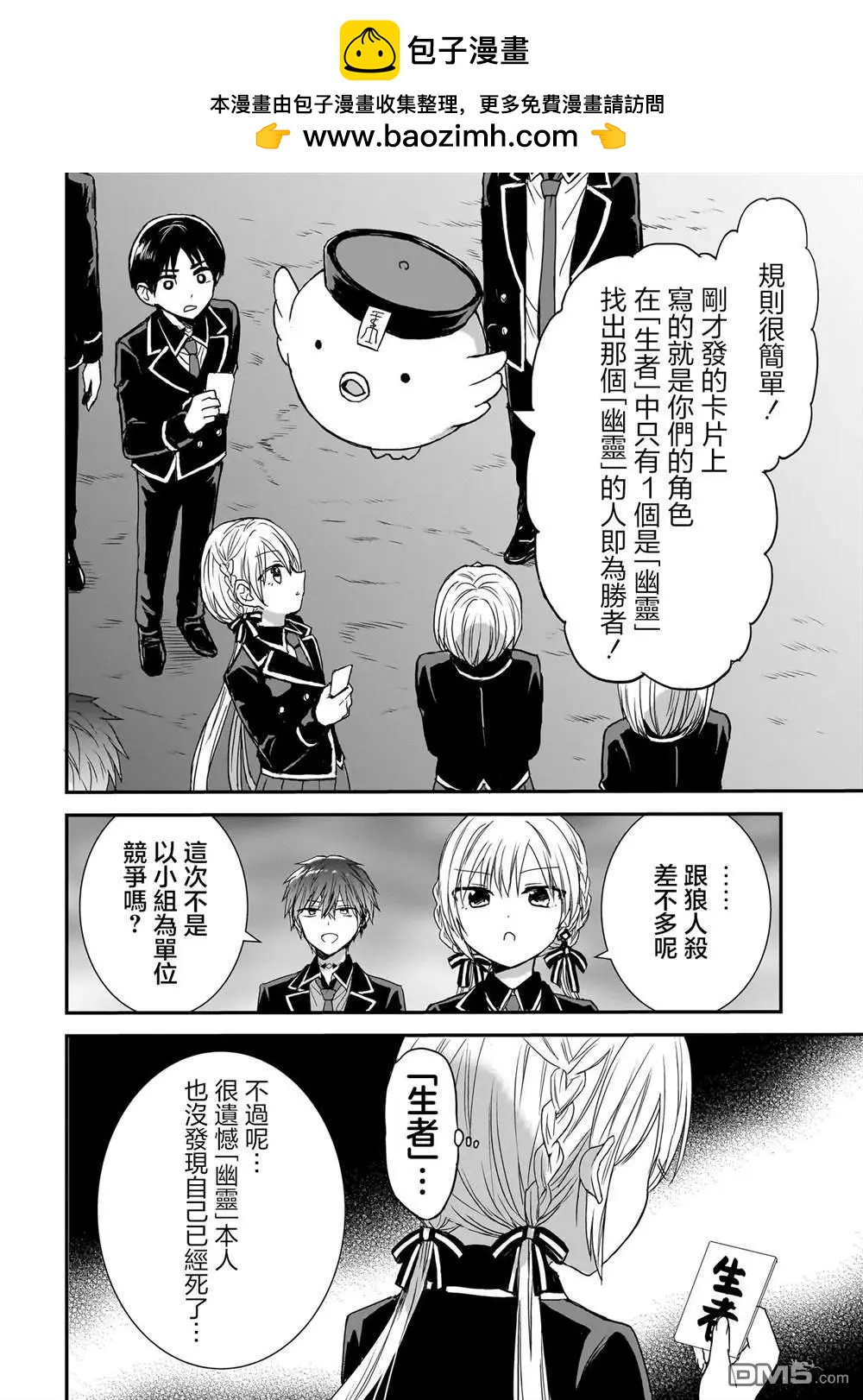 第13话1