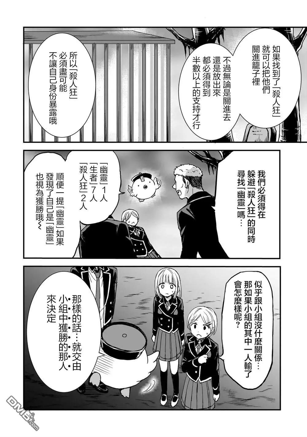 第13话5