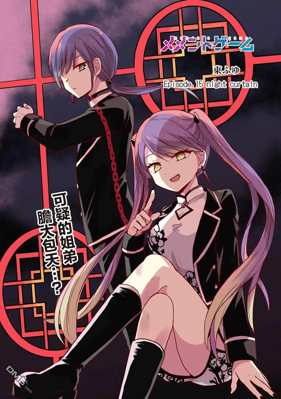 第15话0