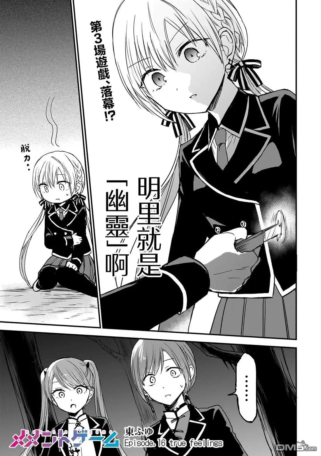 第16话0