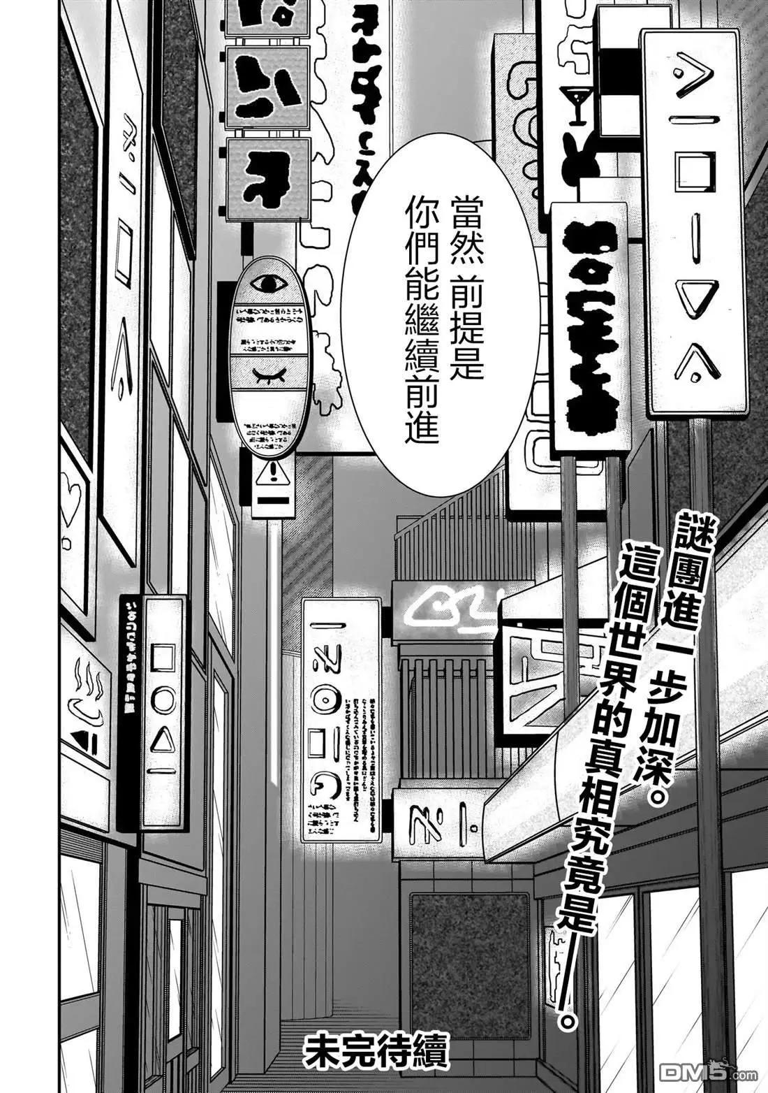 第16话17