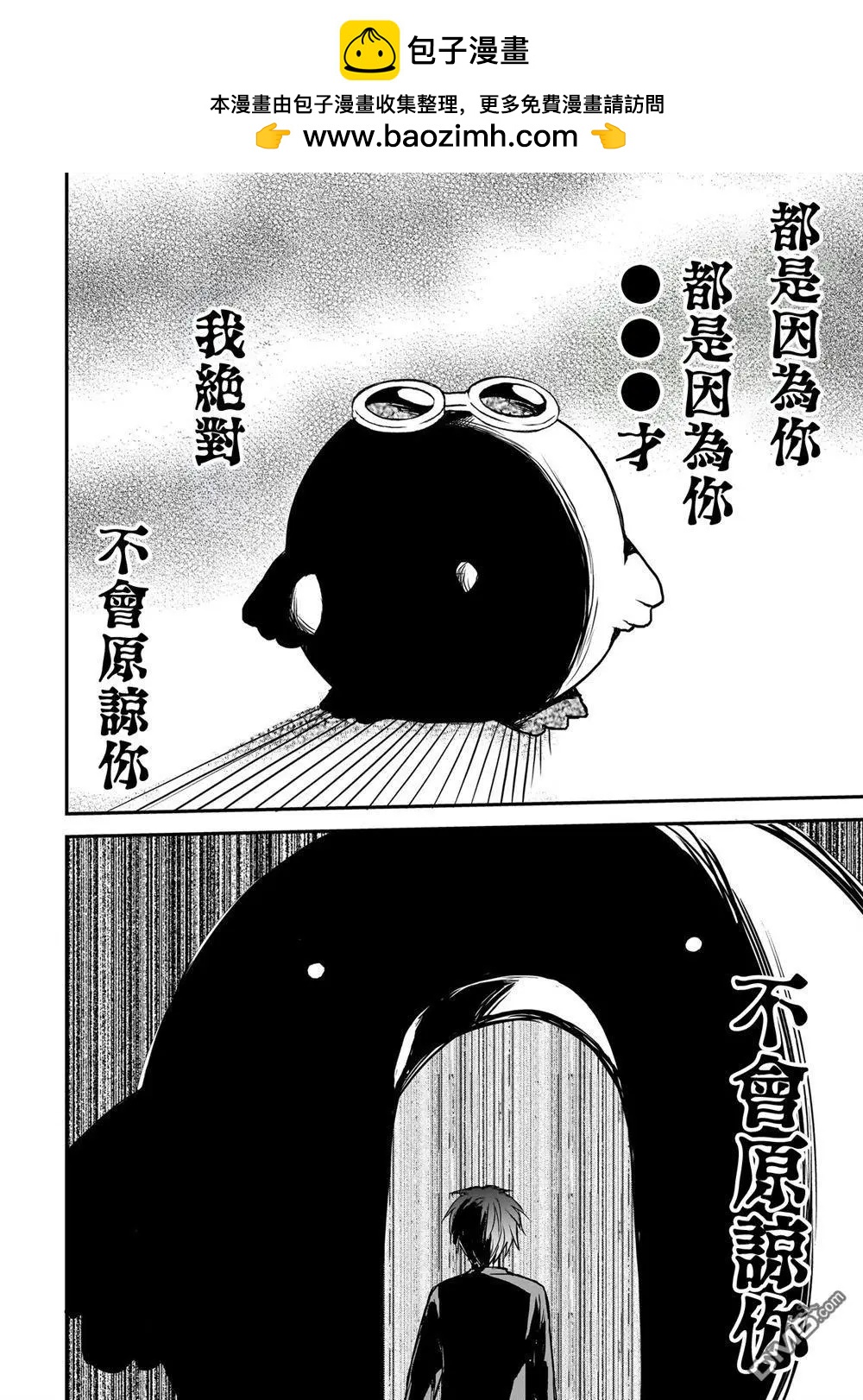 第17话1