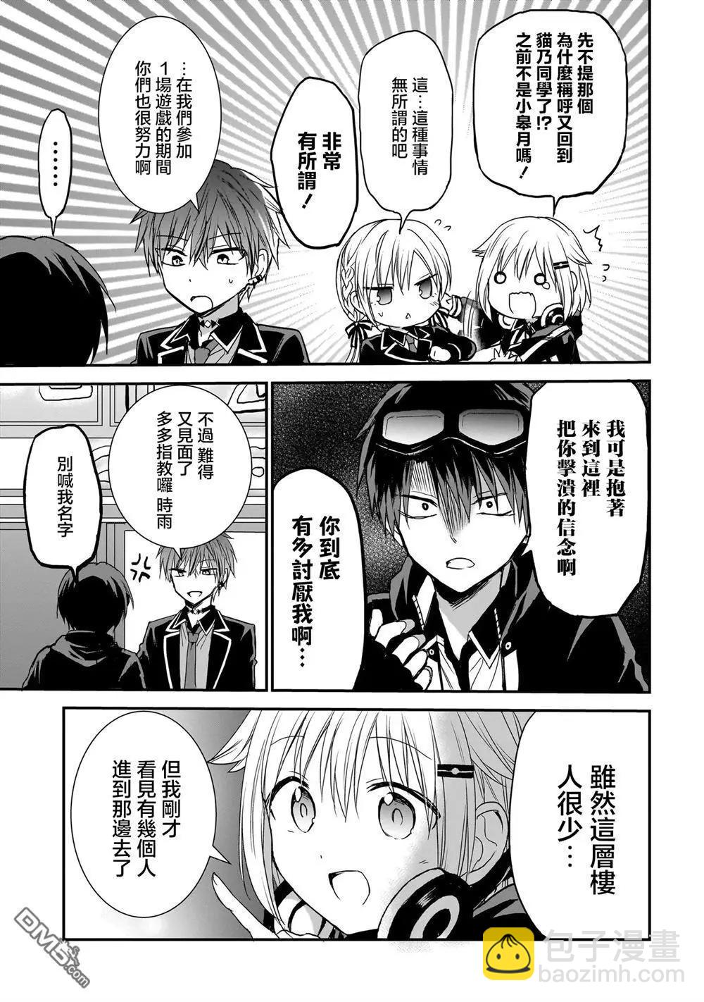 第17话12