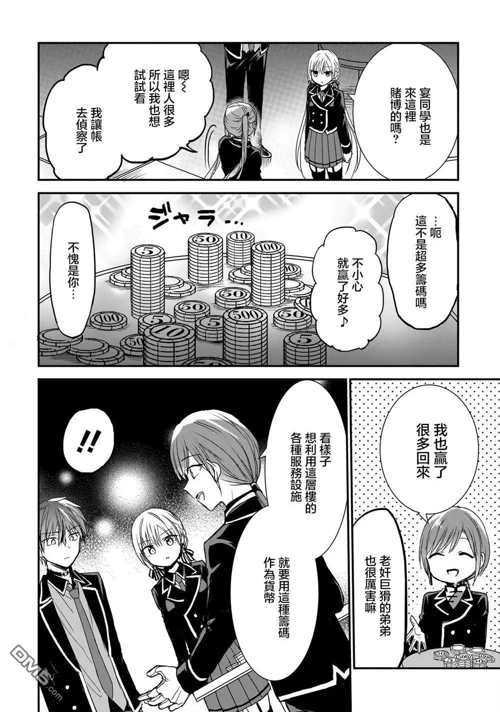 第17话15