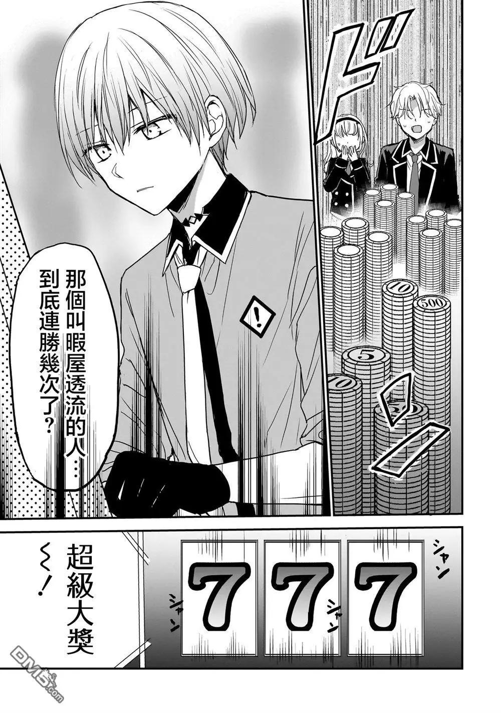第17话18