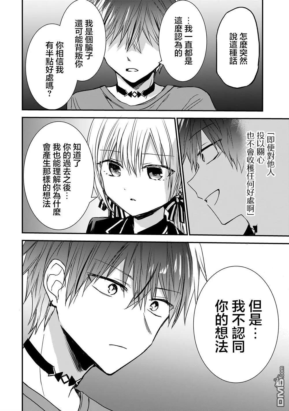 第17话5