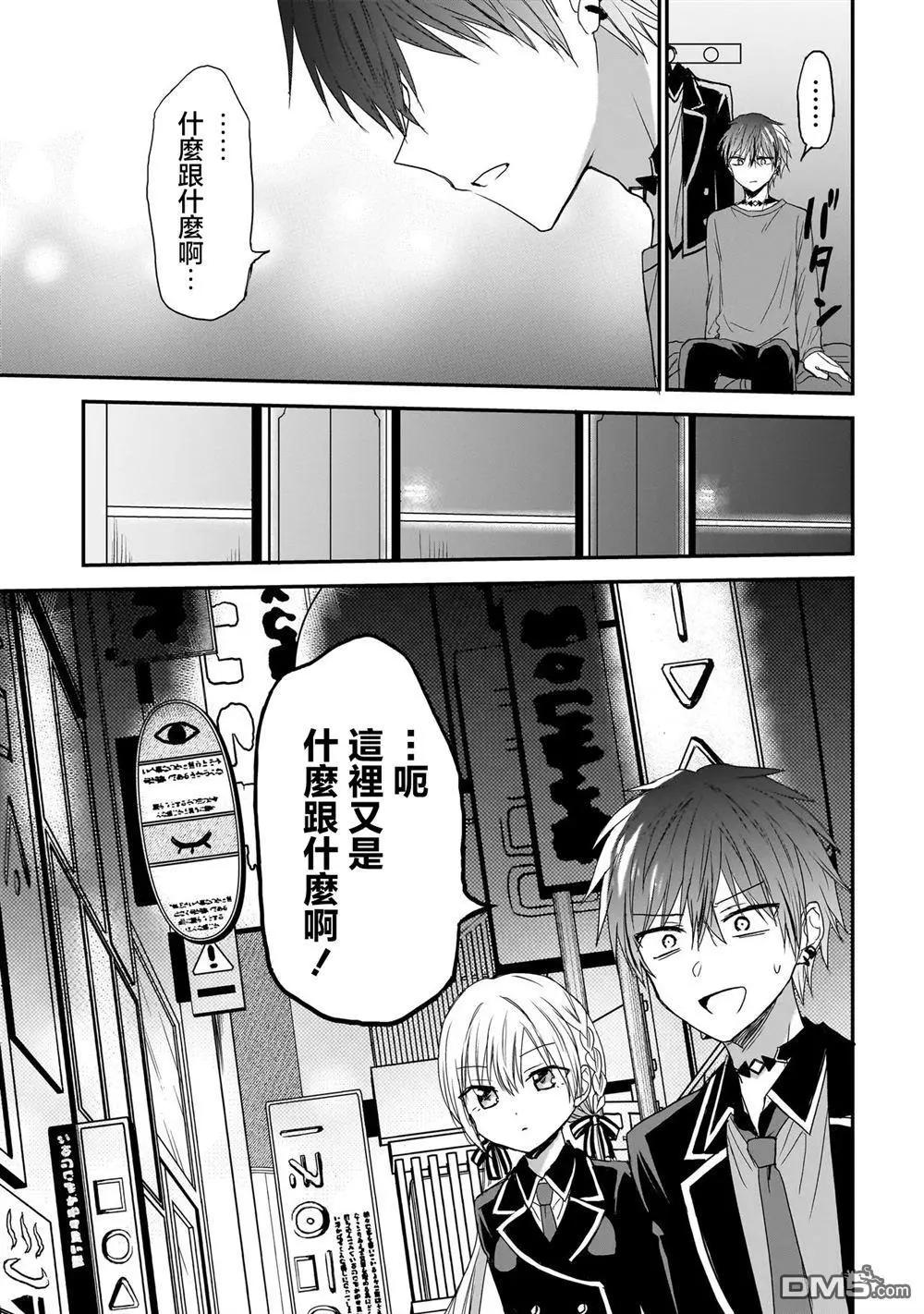 第17话8
